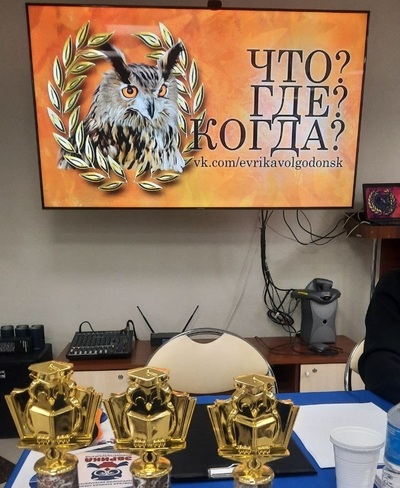Игры "Что? Где? Когда?" в Информационном центре АЭС