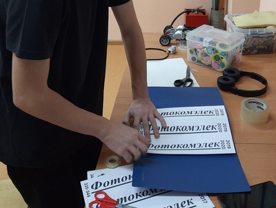 Совместное написание газеты