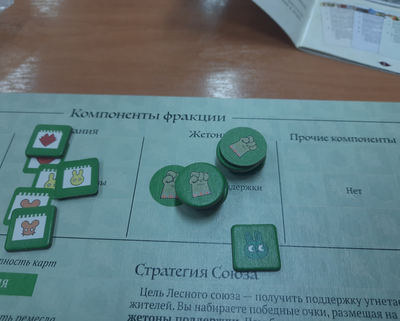 Настольные игры