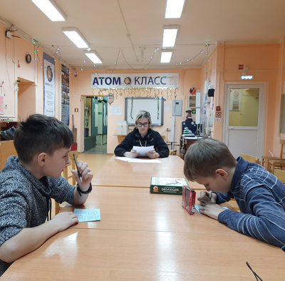 Тренировка по игре "Что? Где? Когда?"