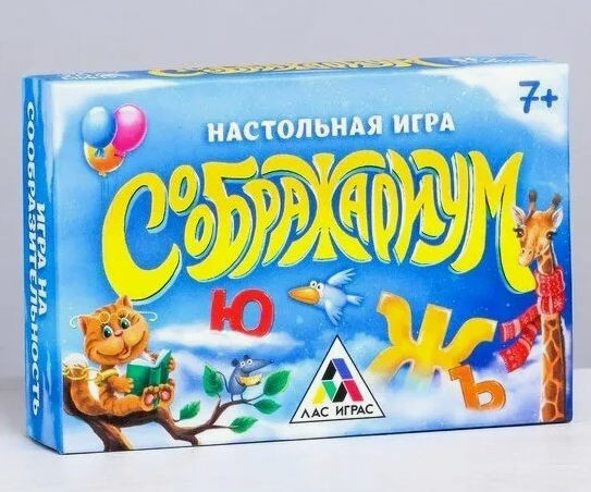 Настольная игра "Соображариум"