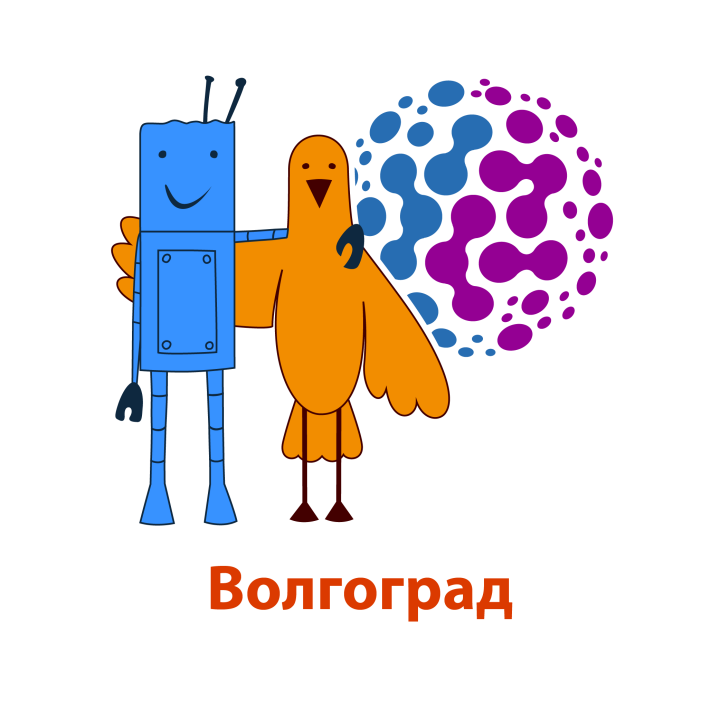 Родительское собрание по поездке в Волгоград